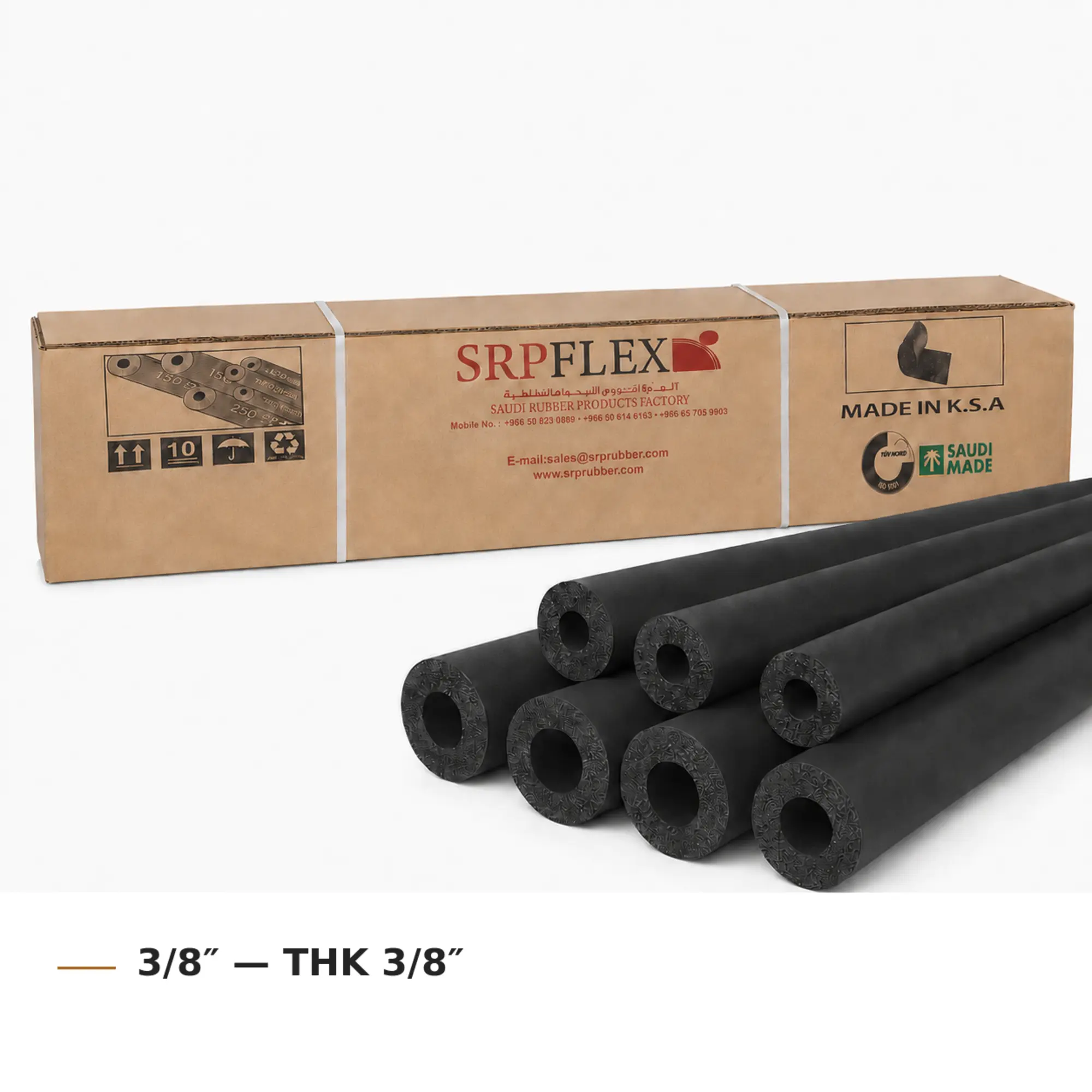 عازل SRP Flex