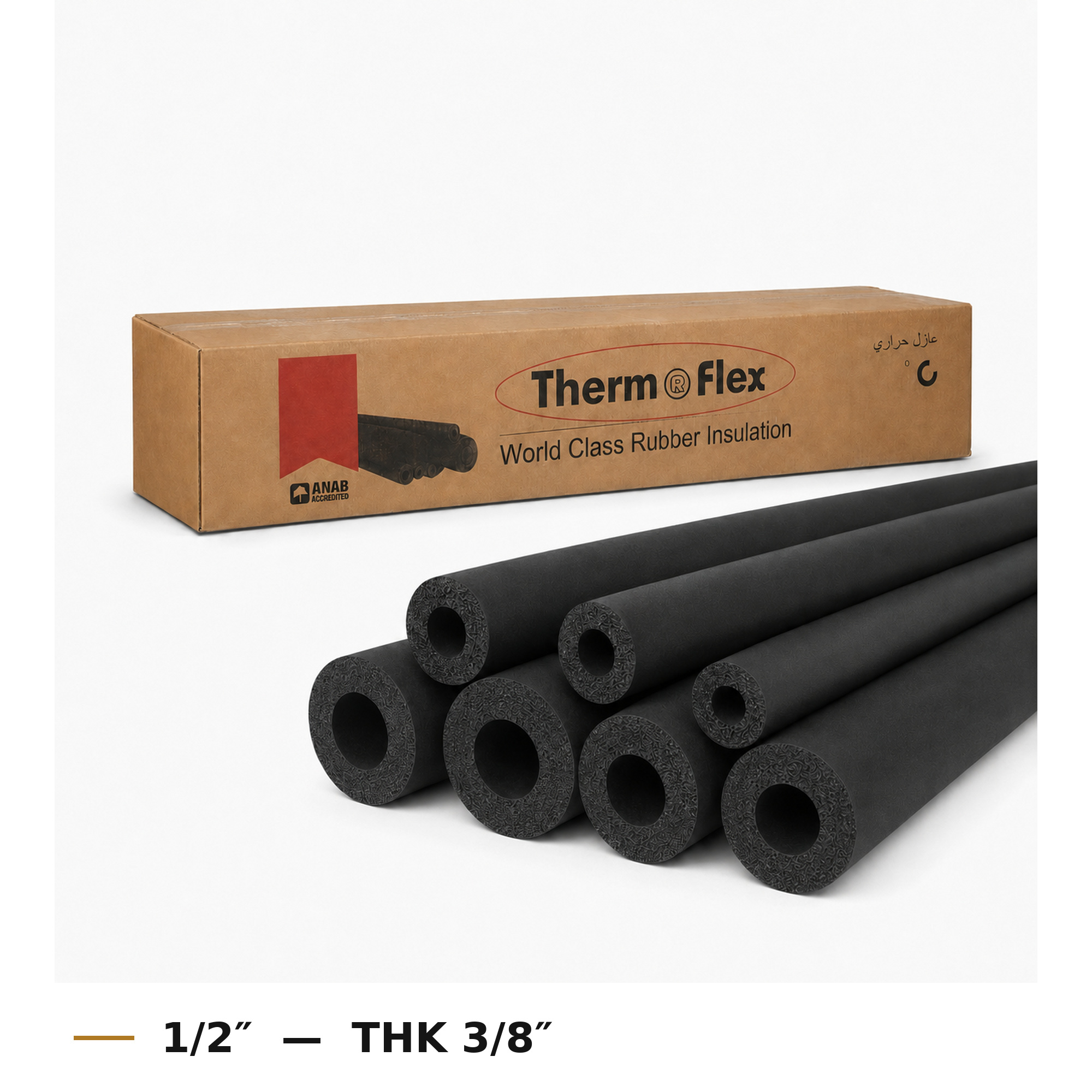 عازل THERMO